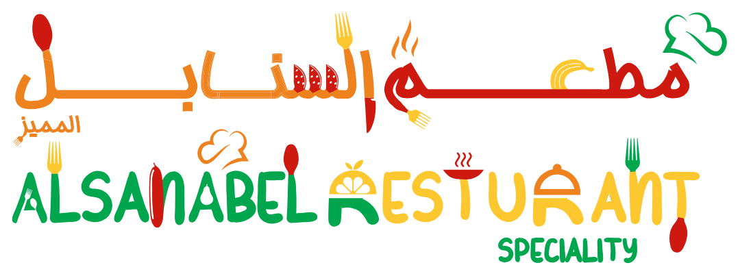 sanabel-logo-text