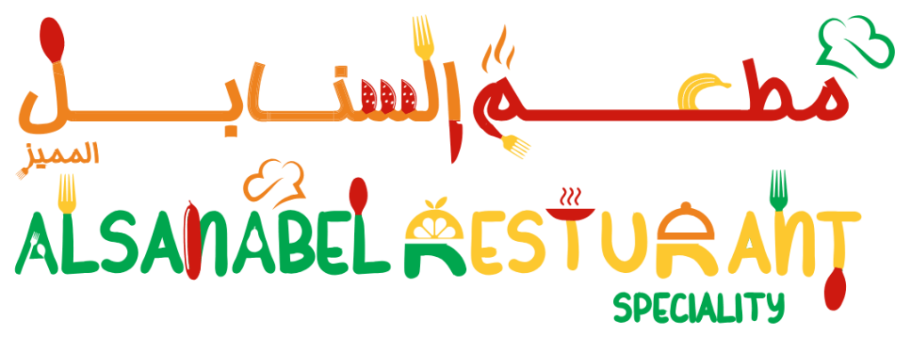 sanabel-logo-text